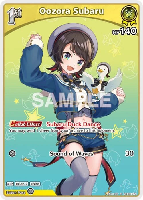 Oozora Subaru (U) (hBP06-079) (Ayakashi Vermilion) (HBP06E)