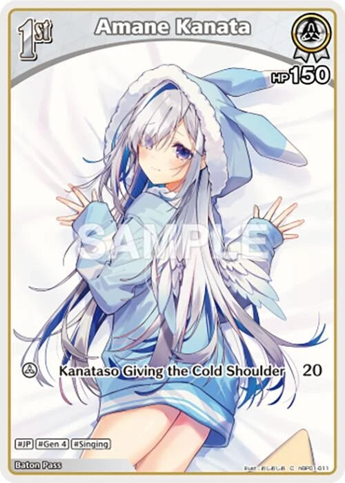 Amane Kanata (C) (hBP01-011) (hBP01-011) (Blooming Radiance) (BP01E)