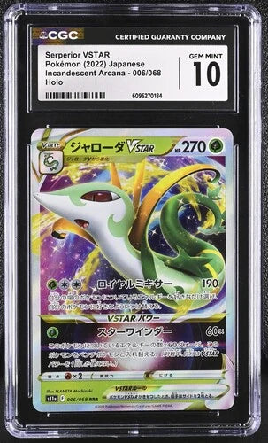Serperior VSTAR 2022 Pokemon Incandescent Arcana (Japanese) #006/068 CGC 10