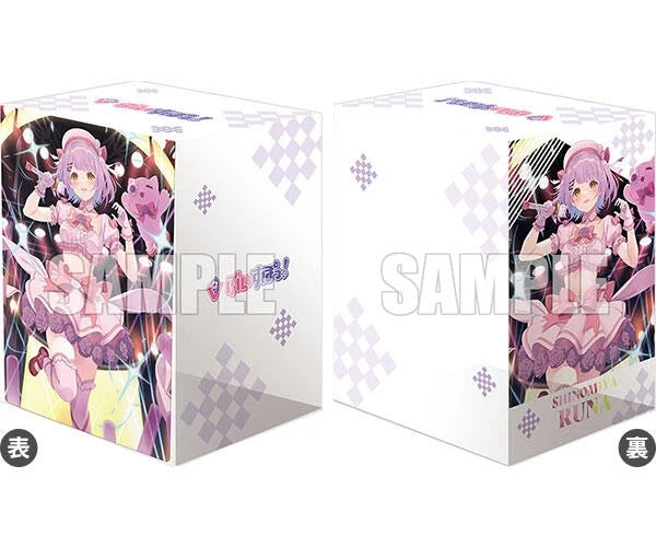Bushiroad Deck Holder Collection V3 Vol.796 Cardfight!! Vanguard: Kimi no Kokoro wo Neraiuchi Runa Shinomiya