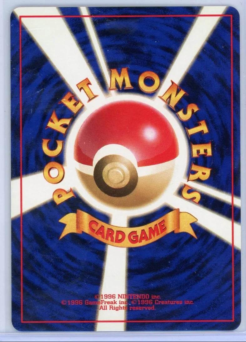 Electrode 1997 Pokemon Jungle (Japanese) rare holo #101 (swirl)