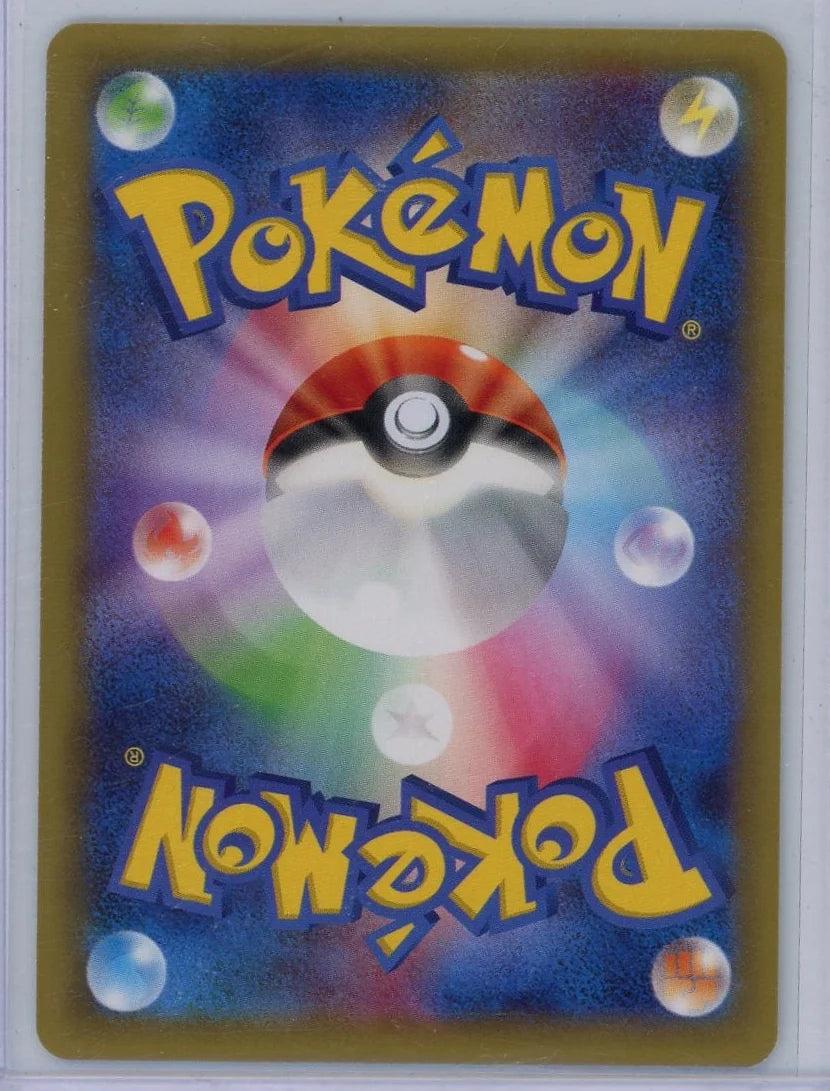 Latias 2015 Pokemon Legendary Shine (Japanese) 1st Edition #018/027
