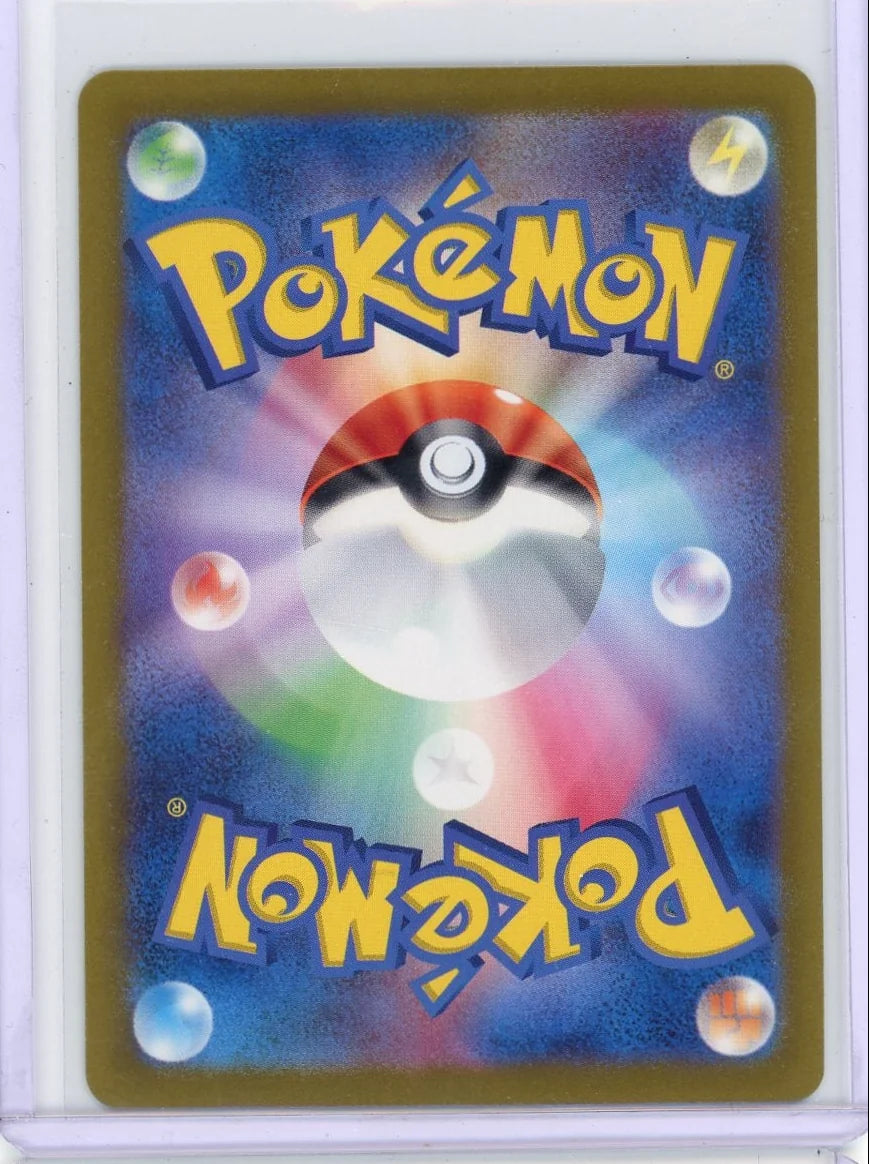 N's Zoroark ex Pokémon Japanese Battle Partners Special Art Rare #127/100