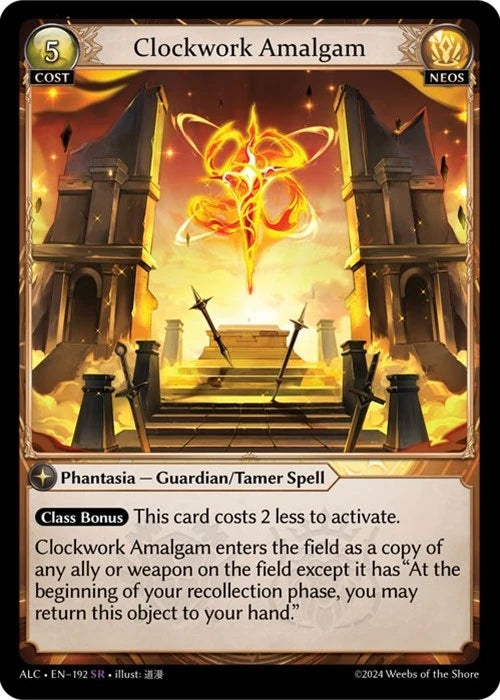 Clockwork Amalgam (192) (Alchemical Revolution) (ALC)