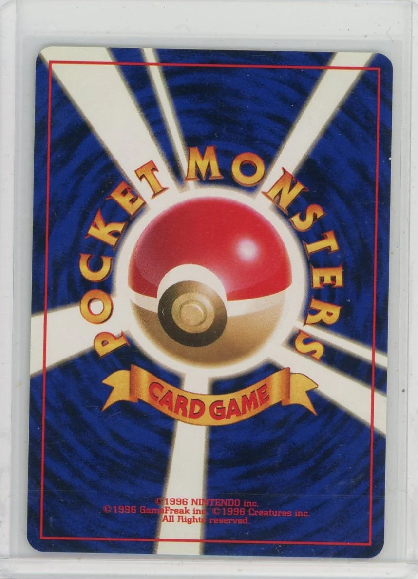 Magneton Pokemon Leaders' Stadium Japanese holo #082