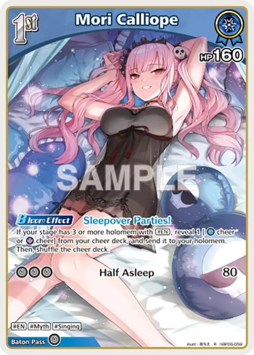 Mori Calliope (R) (hBP06-059) (Ayakashi Vermilion) (HBP06E)