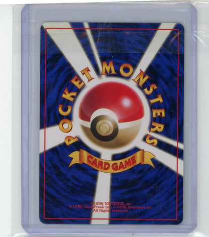 Erika Pokemon City Gym Decks (Japanese) holo