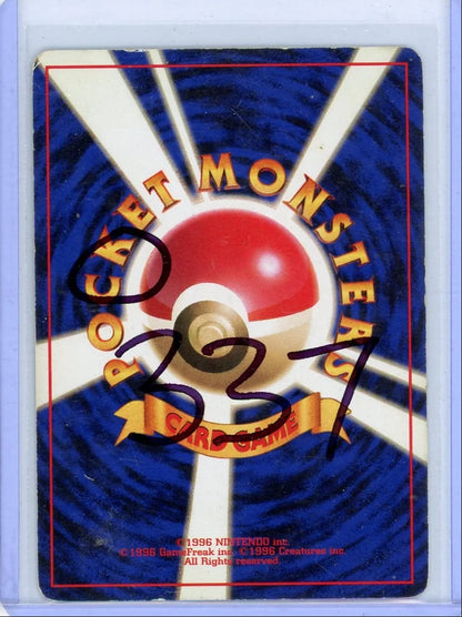 Flareon Pokémon Jungle (Japanese) Holo Rare #136