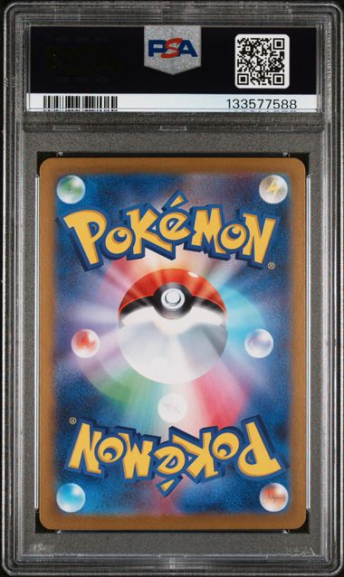 Haunter 2025 Pokemon MGB (Japanese) #022/021 PSA 10