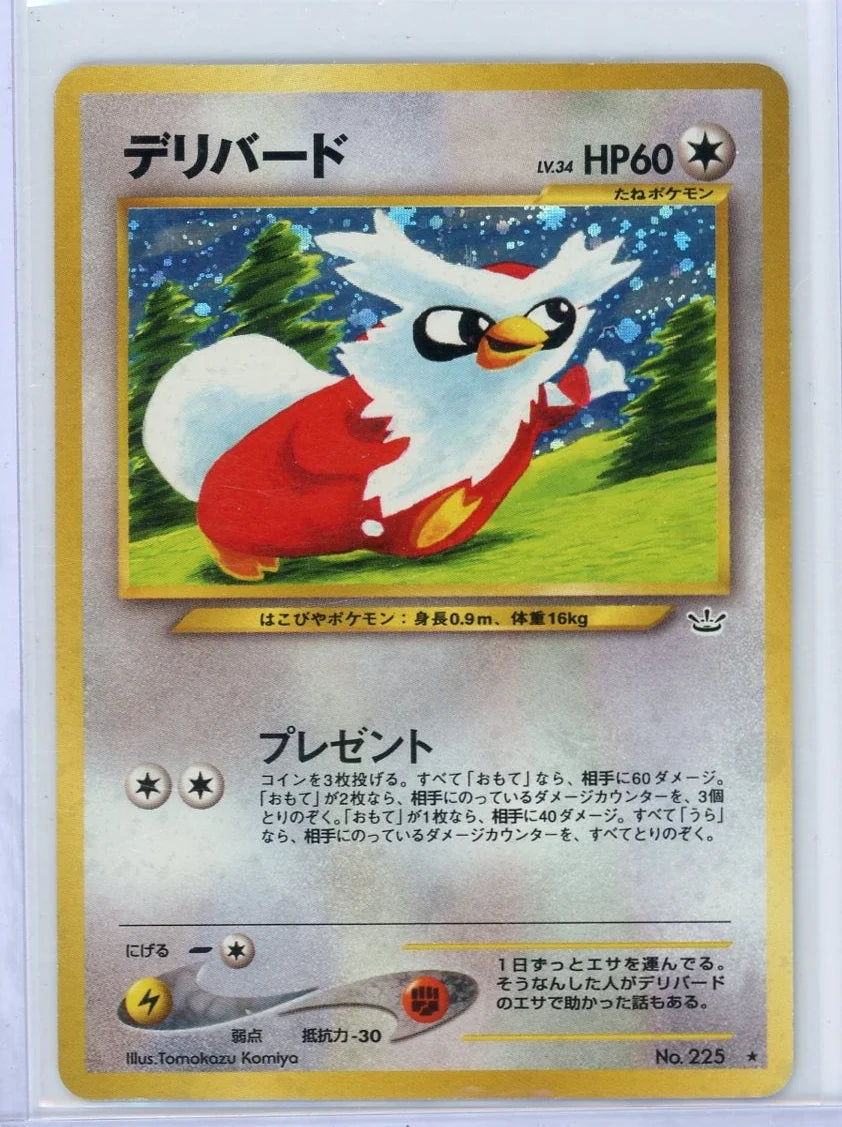 Delibird Pokémon Japanese Awakening Legends Holo #225
