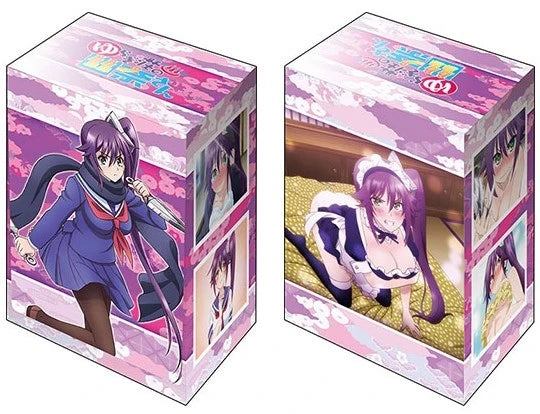 Bushiroad Deck Holder Collection V2 Vol.717: Yuragi-sou no Yuuna-san - Sagiri Ameno