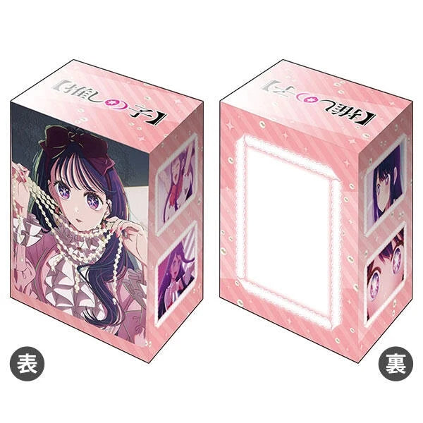 Bushiroad Deck Holder Collection V3 Vol.832 [Oshi no Ko]: Ai Part.5