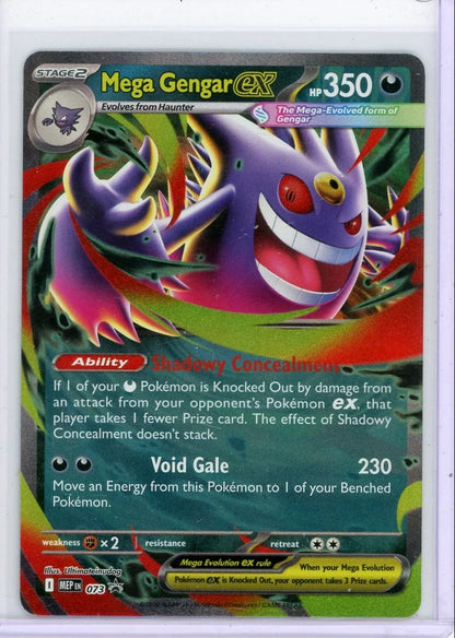Mega Gengar ex Pokémon Mega Evolution Promo #073