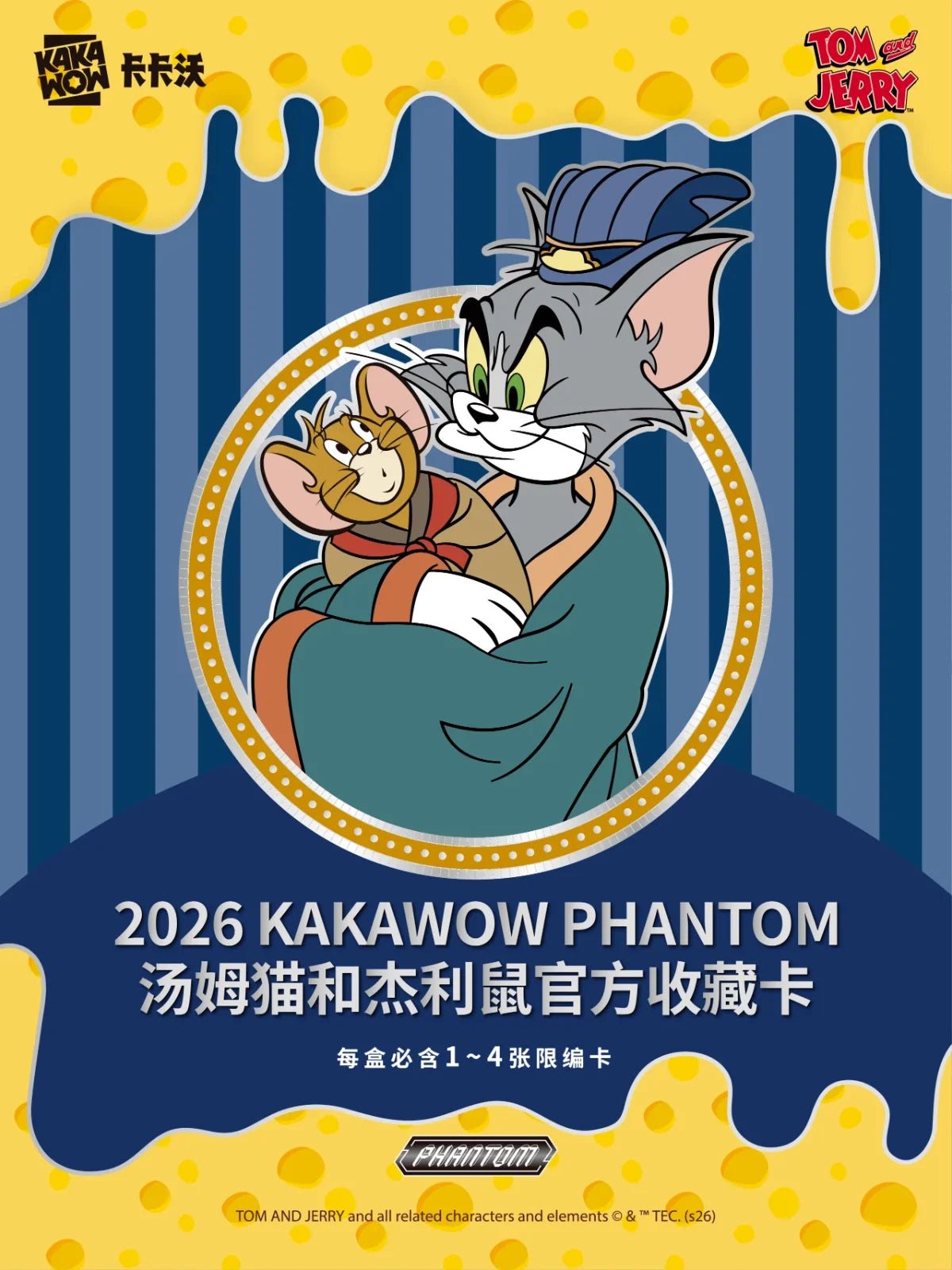 2026 Kakawow Phantom Tom and Jerry Trading Cards