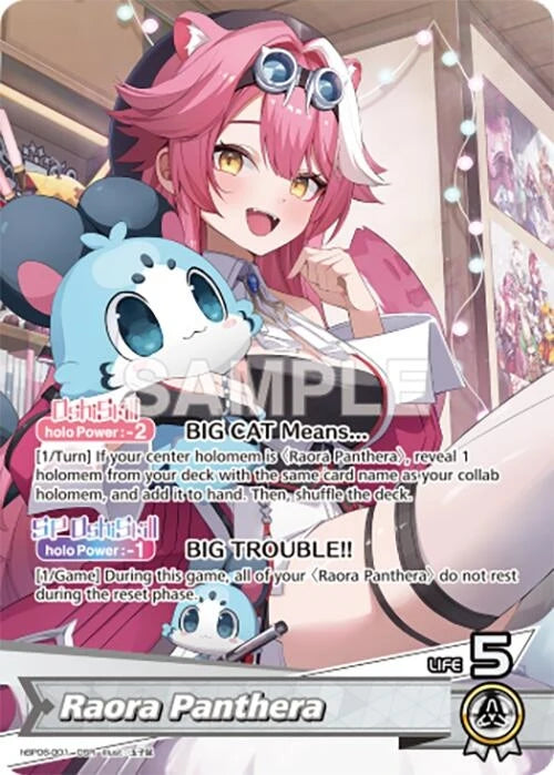 Raora Panthera (OSR) (hBP06-001) (Ayakashi Vermilion) (HBP06E)