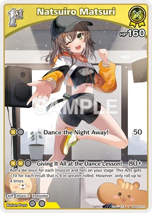 Natsuiro Matsuri (S) (hBP06-075) (hBP06-075) (Ayakashi Vermilion) (HBP06E)