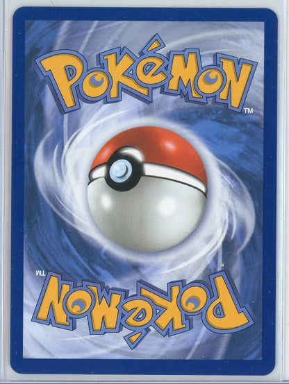 Dhelmise Pokémon Pitch Black Illustration Rare #091/084