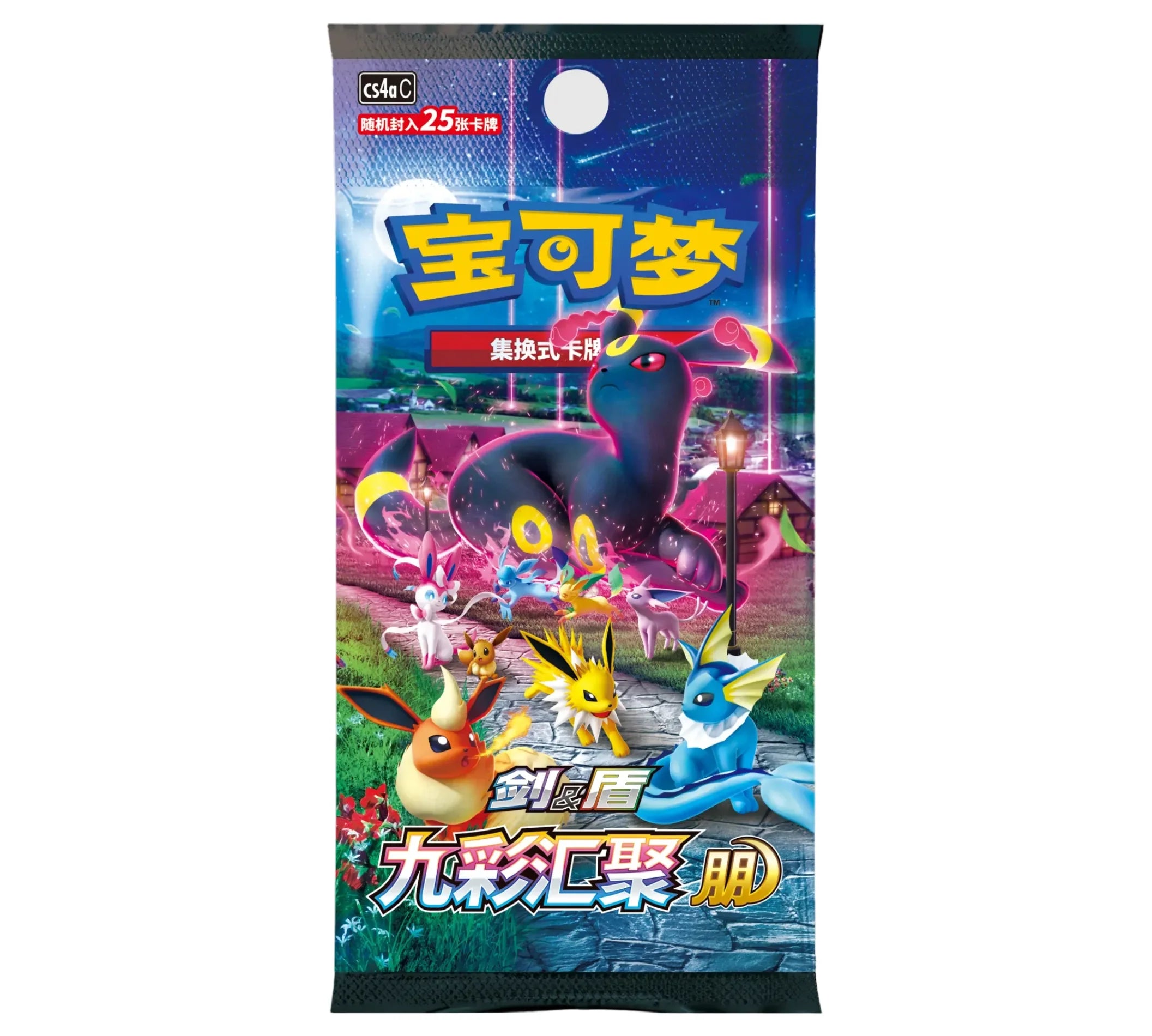 Pokémon TCG: Nine Colors Gathering Friend CS4aC JUMBO Booster Pack (S-Chinese)