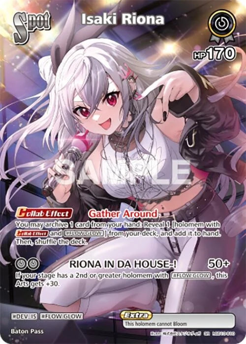 Isaki Riona (SR) (hSD10-010) (hSD10-010) (Ayakashi Vermilion) (HBP06E)