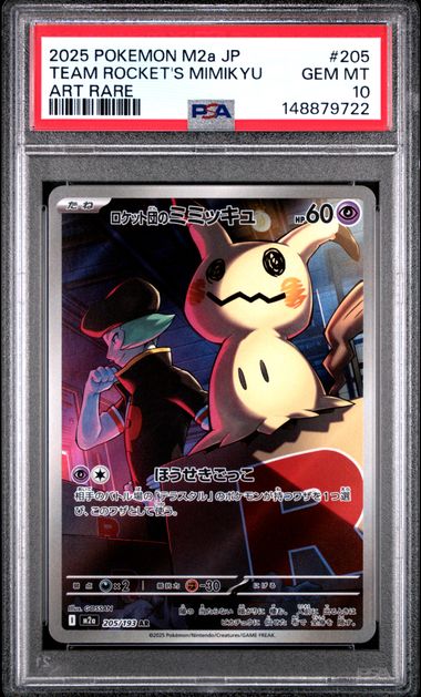 Team Rocket's Mimikyu 2025 Pokemon M2a (Japanese) Art rare #205/193 PSA 10