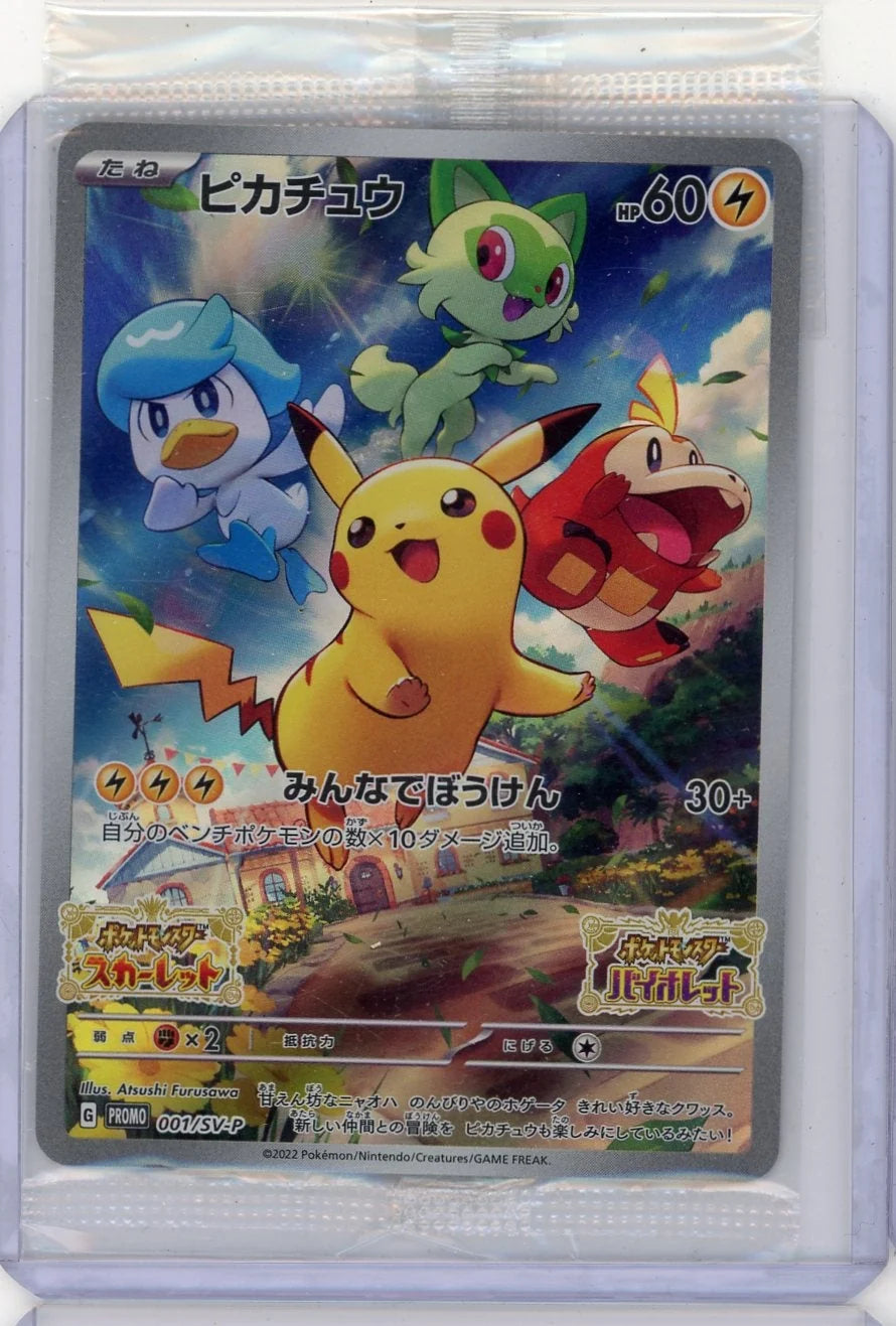 Pikachu 2022 Japanese Promo #001/SV-P (sealed)