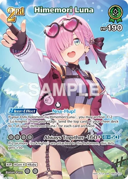 Himemori Luna (SR) (hBP06-031) (hBP06-031) (Ayakashi Vermilion) (HBP06E)