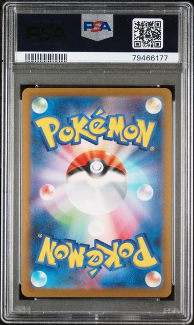 Glaceon Pokémon Yu Nagaba Promo #069/SV-P PSA 9