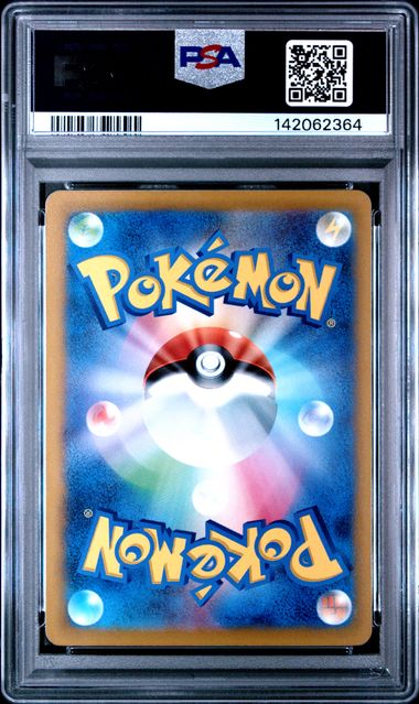 Gengar 2023 Pokemon SV3a (Japanese) #035/062 PSA 9
