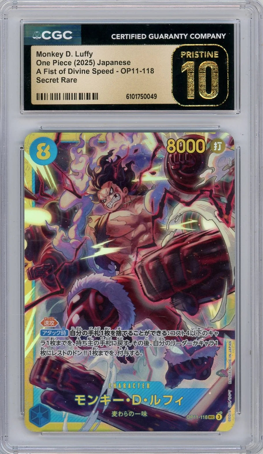 Monkey D. Luffy One Piece Japanese OP11-118 Secret Rare CGC Pristine 10
