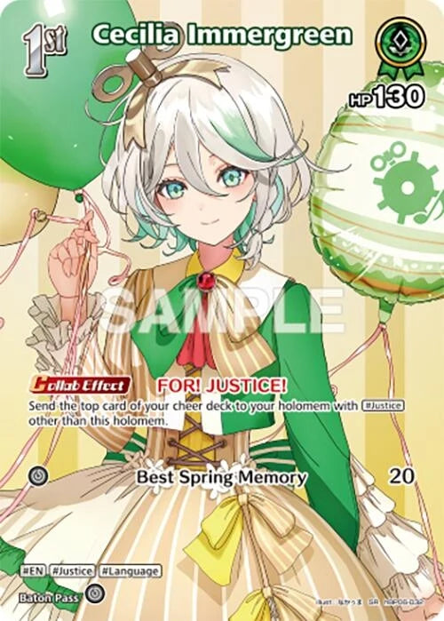 Cecilia Immergreen (SR) (hBP06-032) (Ayakashi Vermilion) (HBP06E)