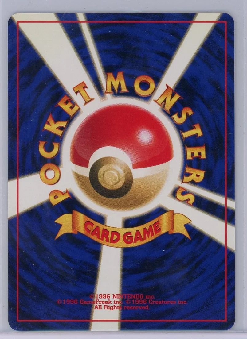 Wobbuffet 2001 Pokémon Neo Discovery (Japanese) No.202