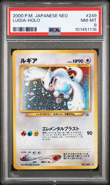 Lugia Pokémon Japanese Neo #249 PSA 8