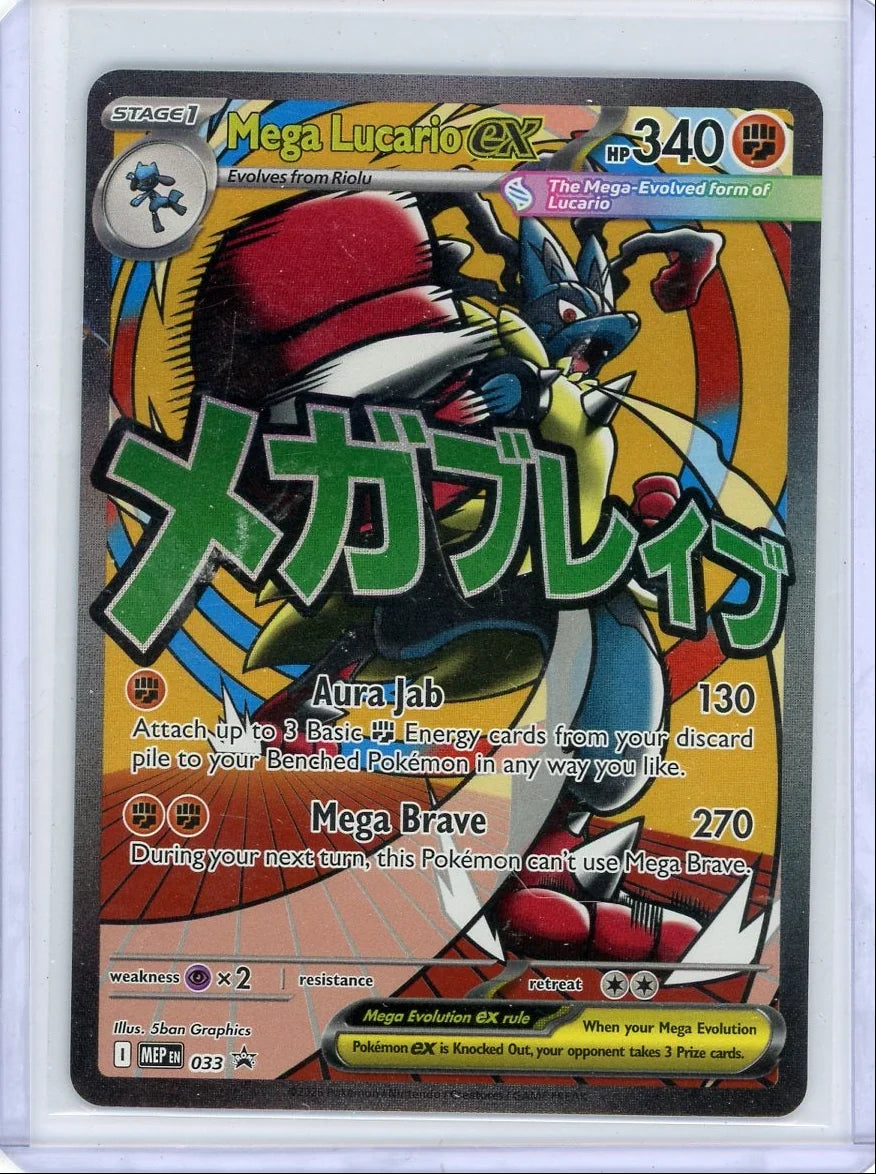 Mega Lucario ex Pokémon Mega Evolution Black Star Promo #033