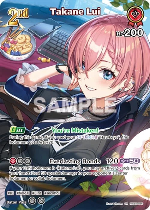 Takane Lui (SR) (hBP06-046) (Ayakashi Vermilion) (HBP06E)