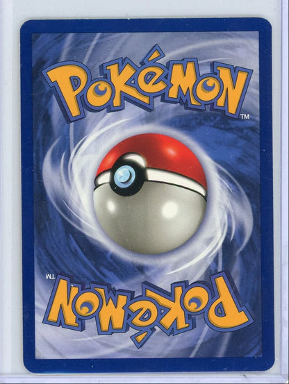Kabuto 1999 Pokemon 1st Edition Fossil non holo #50/62 LP/NM