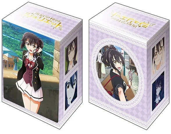 Bushiroad Deck Holder Collection V2 Vol.608: Kishuku Gakkou no Juliet - Hasuki Komai