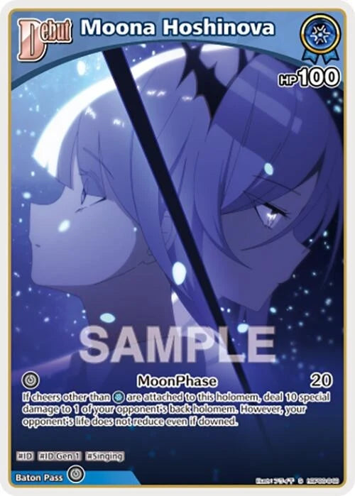 Moona Hoshinova (S) (hBP06-048) (hBP06-048) (Ayakashi Vermilion) (HBP06E)