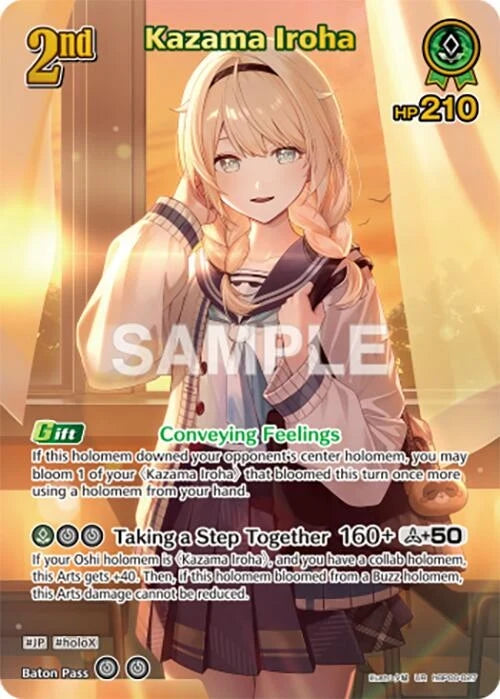 Kazama Iroha (UR) (hBP06-027) (Ayakashi Vermilion) (HBP06E)