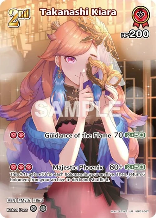 Takanashi Kiara (UR) (hBP01-067) (Blooming Radiance) (BP01E)
