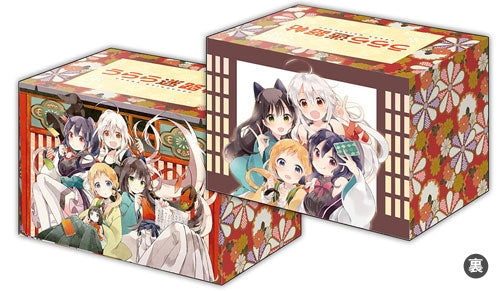 Bushiroad Deck Holder Collection V2 Vol.176: Urara Meirochou