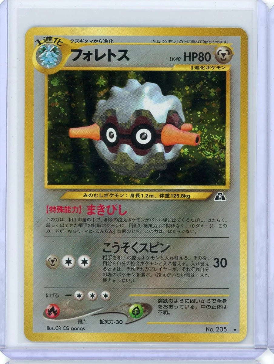 Forretress Pokémon Crossing The Ruins Holo Rare #205 LP