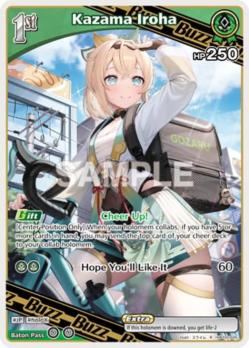 Kazama Iroha (R) (hBP06-026) (Ayakashi Vermilion) (HBP06E)
