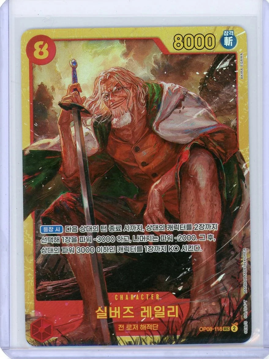 Silvers Raleigh One Piece OP08-118 SEC (Japanese)