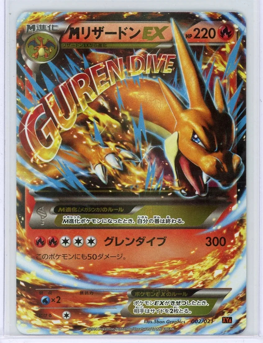 Charizard EX 2014 Pokemon (Japanese) Battle Deck #002/021