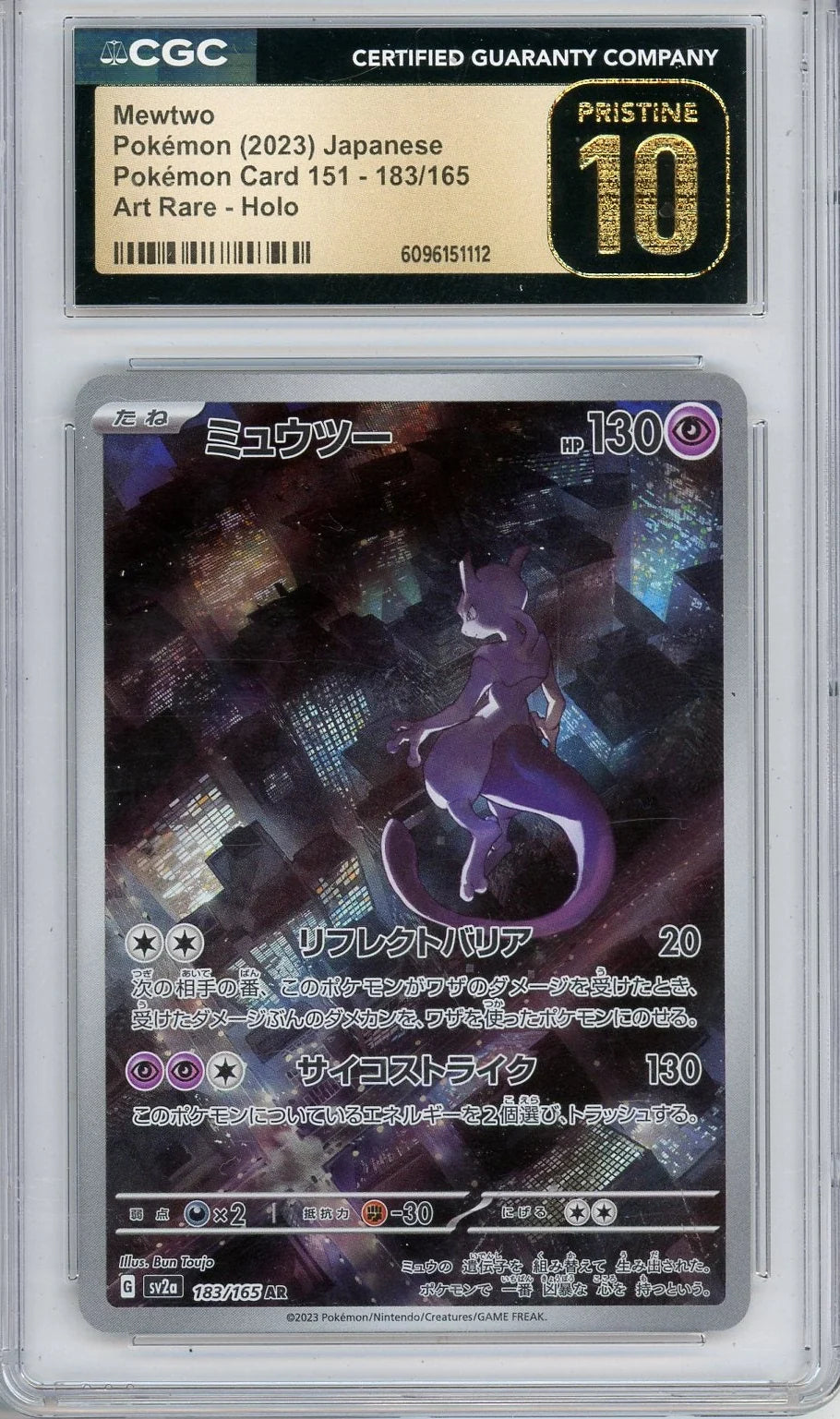 Mewtwo Pokémon 2023 151 #183/165 CGC Pristine 10 (Japanese)