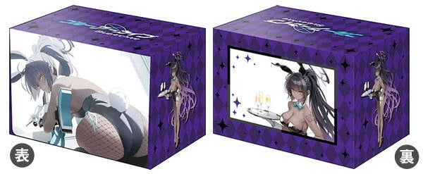 Bushiroad Deck Holder Collection V3 Vol.1113: Blue Archive — Karin (Bunny Girl)