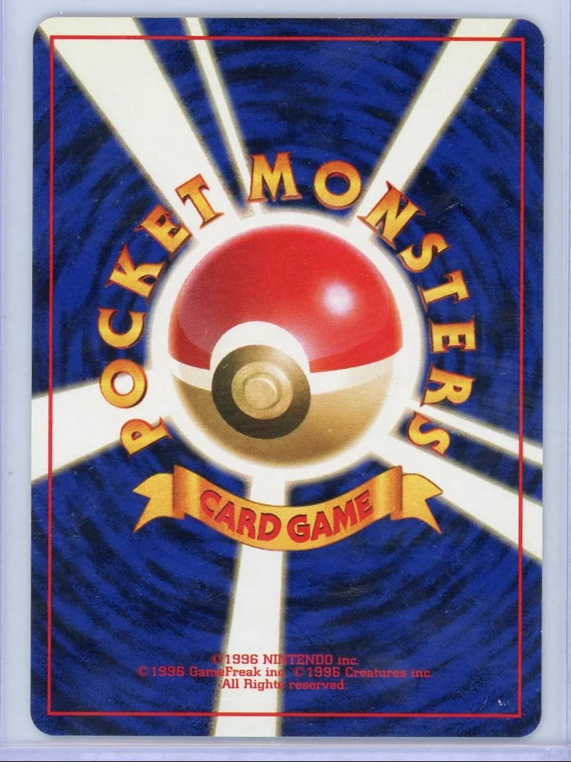 Koga's Ninja Trick Pokémon Challenge From The Darkness (Banned)