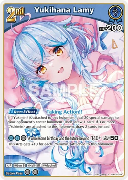 Yukihana Lamy (R) (hBP06-054) (Ayakashi Vermilion) (HBP06E)