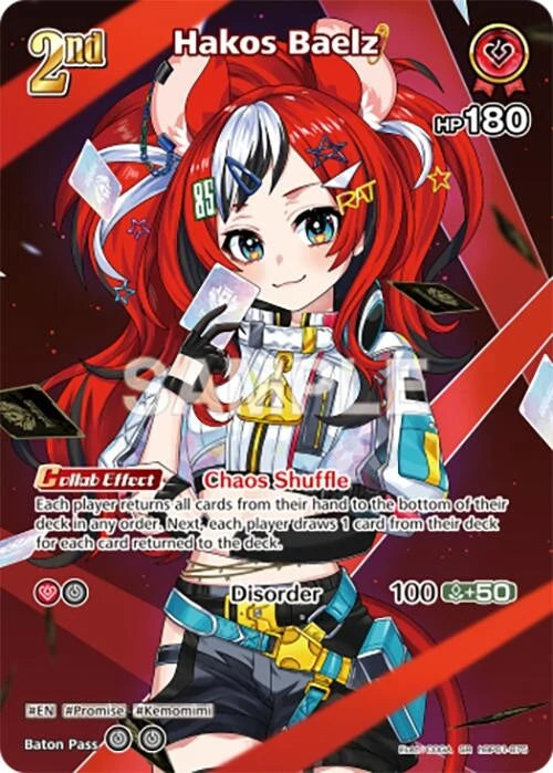 Hakos Baelz (SR) (hBP01-075) (Blooming Radiance) (BP01E)