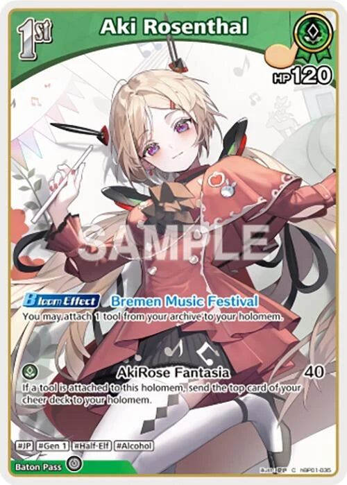 Aki Rosenthal (C) (hBP01-035) (hBP01-035) (Blooming Radiance) (BP01E)